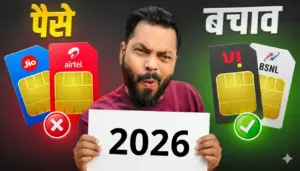 New Year 2026 Recharge: एक बार रिचार्ज, साल भर की छुट्टी! Jio, Airtel और BSNL