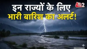 उत्तर भारत में बारिश का संकट! 29 से 31 दिसंबर के बीच राजस्थान, पंजाब और