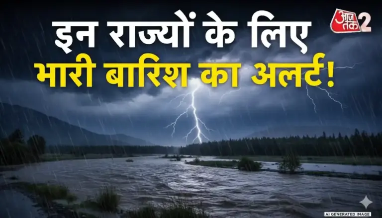 उत्तर भारत में बारिश का संकट! 29 से 31 दिसंबर के बीच राजस्थान, पंजाब और दिल्ली समेत कई राज्यों में अलर्ट