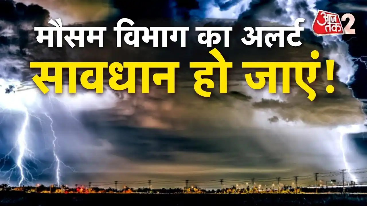 नए साल का स्वागत बर्फबारी और कड़ाके की ठंड के साथ